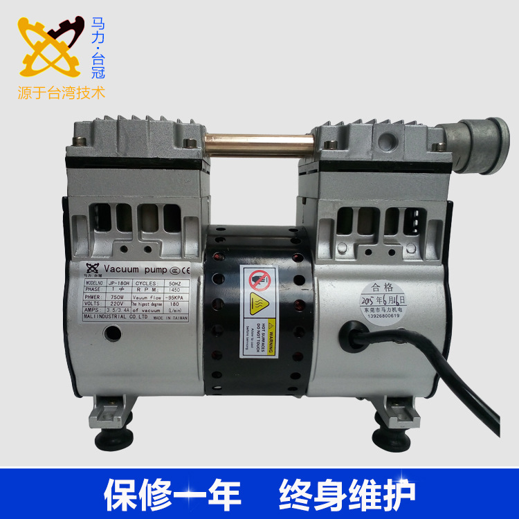 JP-180H貼合機小型真空泵
